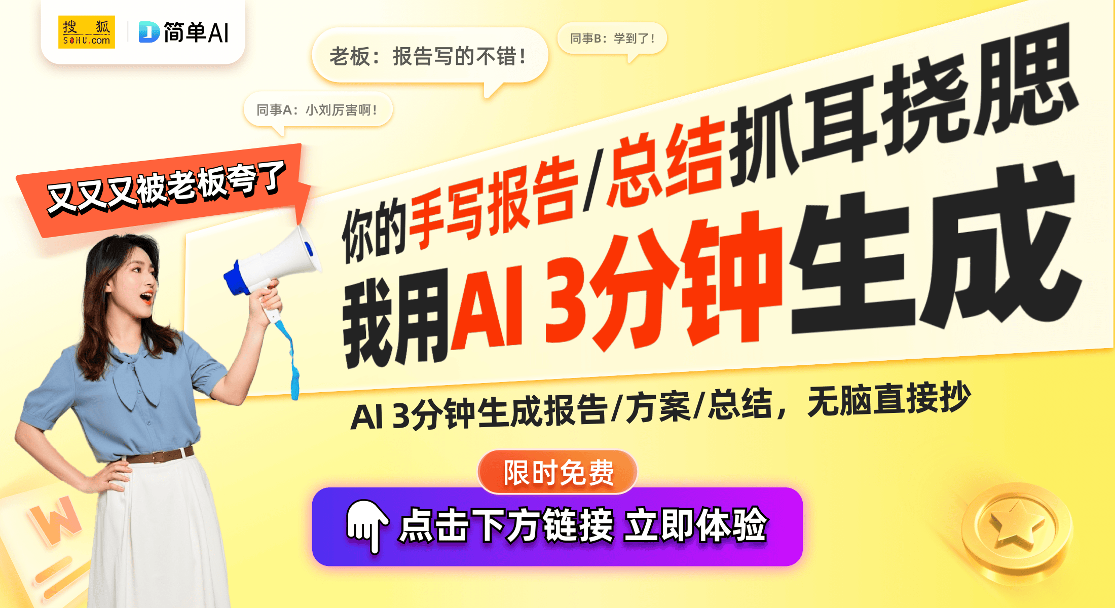 O 3：重新定义游戏体验的未来旗舰CQ9